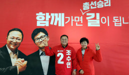 조수연 서구갑 3무(無) 도시, 박병석 장종태 책임