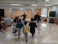 청양군 수정초등학교, 건강한 돌봄놀이터 운영