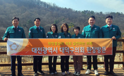 대덕구의회, 장동문화공원 등 사업지 현장방문