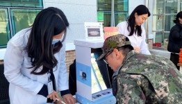 논산시, 육군훈련소와 건강 캠페인 성료