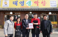 대전 동구 가양2동, 천사가게 8곳 현판식 개최