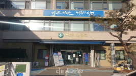 아산시 보건소, 청소년 흡연 예방 서포터즈 위촉