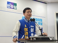 민주당 이영선 눈 떠보니 후진국, 세종에서 심판해야