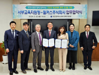 대전서부교육청, 헐커스와 업무협약..학교스포츠클럽까지 지원