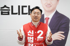 리턴매치 앞둔 신범철 천안발전 위해 일하고 파