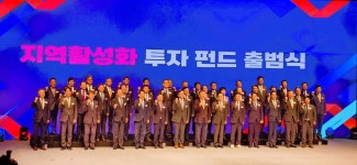 서산시, 전국 최고, 최대 스마트팜 단지 조성