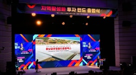 서산시, 전국 최고, 최대 스마트팜 단지 조성