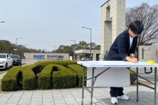 과학 꿈꾸는 세상 위해 투표하자 카이스트에 걸린 대자보