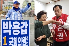 막오른 총선, 선거운동 첫날 대전 열기 후끈 
