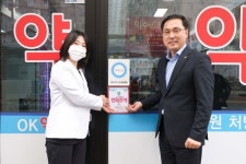 대전 동구 판암2동, 천사가게 발굴로 지역사랑 실천