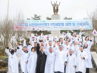 서천군, 105년 전 3.1만세운동 재현