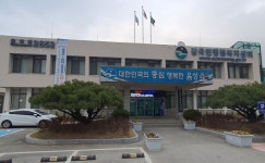  감곡면, 음성군정 주요업무평가 최우수