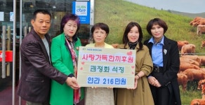 권정화 석정, 나눔냉장고 이용자에 따뜻한 한끼 제공