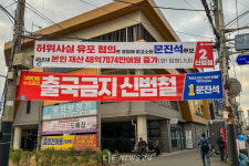 [총선 D-1] 충남 총선판, 고소·고발 난무 속 정책 실종