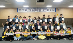 유성구 진잠동 돌봄 인프라 강화 보듬이웃 업무 협약