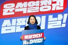 민주당 대변인 황정아 국민 말씀 당에 전달
