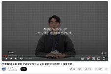 나는야 유성구 택시운전사 유쾌한 홍보계 히어로들