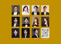 유벨톤심포니오케스트라 창작 가족 음악극 똥나라, 똥사배기왕
