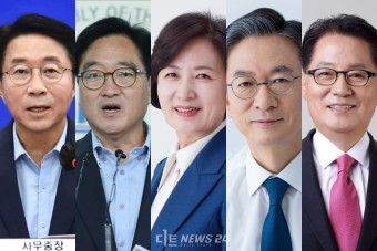 民 국회의장 경선 레이스..'명심' 공략 주력
