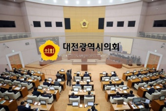대전시의회 파행수순?...후반기 의장 후보군 난립
