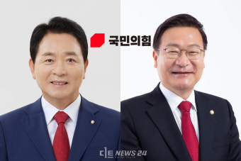 성일종, 與 사무총장 임명..원내지도부·비대위원 구성