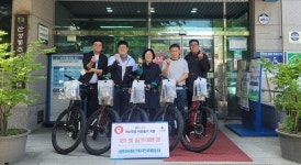 산성동 생생한의원·벨로드카페, 자전거·의류 기부