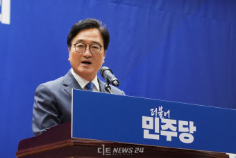 추미애 꺾은 우원식, 22대 전반기 국회의장 후보 선출