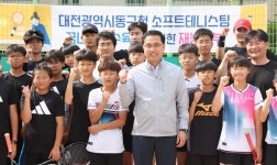 대전 동구 소프트테니스팀 재능기부 앞장