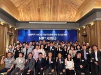 한국산업인력공단 충남지사, 지역 기업 훈련 참여 활성화 방안 모색