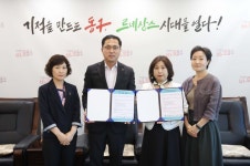 대전 동구, 대전여자고등학교와 교육협력 업무협약 체결