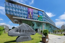 충청권 특별지방자치단체 설립방향 모색 나서
