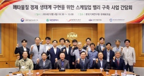대전TP 메타물질 활용 딥테크 기술 선도