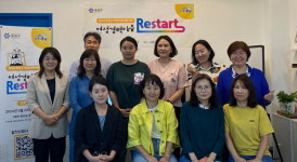 유성구, 경력단절여성 대상 취창업 교육