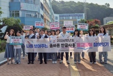 논산계룡교육지원청, 올바른 한글 사용 위한 등교맞이 캠페인