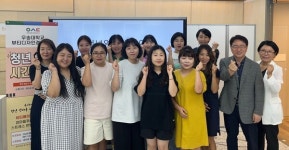 대전 동구 청년 엄마 시간 여행 강좌 개최