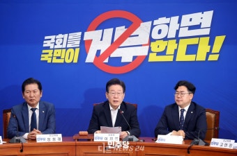 민주, 검건희 특검법 등 尹 거부 법안 재추진