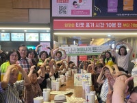 대전 서구 괴정동, 어르신과 금요극장데이 운영