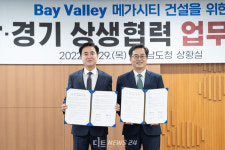 충남·경기 베이밸리 비전 선포식 오는 10월 개최 예정