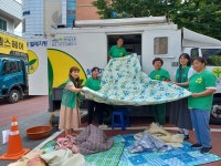 동구 삼성동새마을부녀회, 이동빨래방 봉사