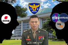 임성근 불송치 결정..野 이제 특검만이 답이다