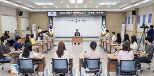 대전 대덕구, 청년배달강사 대덕쌤 위촉식 실시