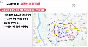 대전시, 통행 금지 유등교 인근 임시다리 만든다