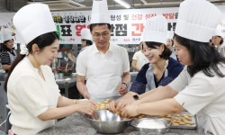 대전 동구 부모님표 영양만점 간식 만들기 행사