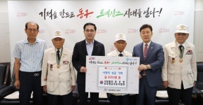 대전 동구 찾은 ㈔충우회, 6‧25 참전유공자 위로금 전달