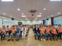 대전 동구 홍도동, 노인사회활동 참여자 안전교육