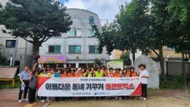 대전 서구 괴정동 주민자치회, 골목 가꾸기 앞장