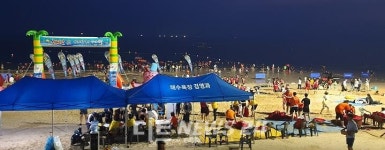 즐기자 밤바다 오늘부터 대전해수욕장 야간개장