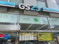 대전 대덕구, 편의점 활용 생활밀착형 마음건강캠페인