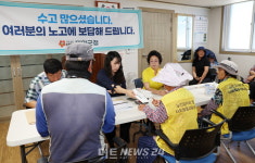 선순환경제 모범, 태안 농어민 수당 101억 원 지급 시작