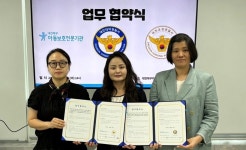 대전북부아보전·대덕경찰서·유성경찰서 업무협약